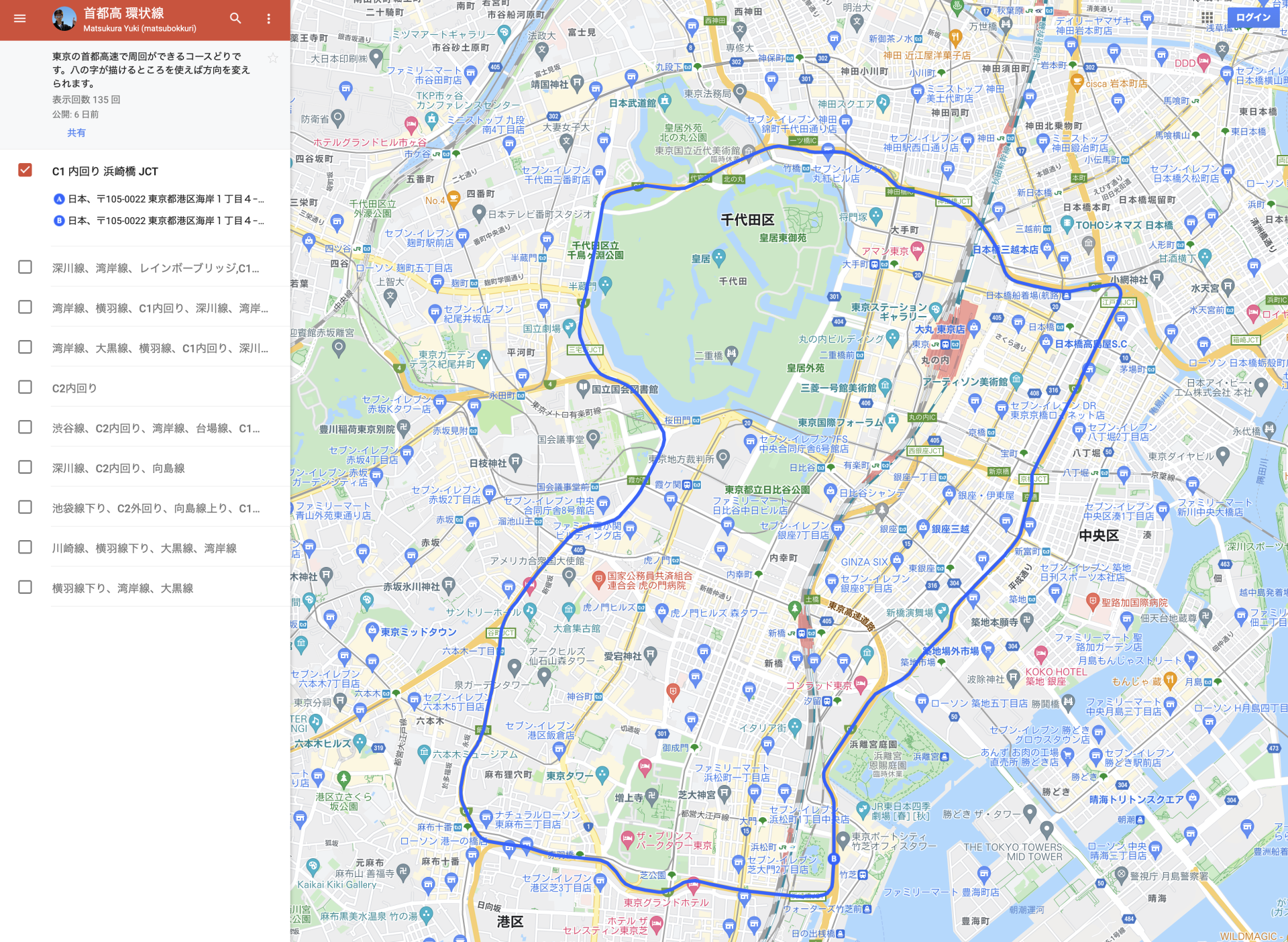 首都高ナビマップ 路線概略図 首都高を使う首都高ドライバーズサイト
