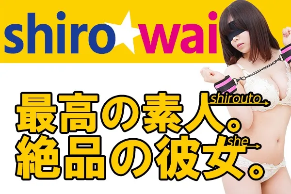 最新版】南仙台駅周辺でさがす風俗店｜駅ちか！人気ランキング