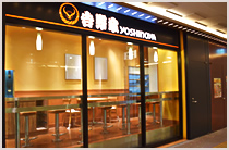 霞が関コモンゲート中央合同庁舎第7号館デザインストーリー株式会社 久米設計