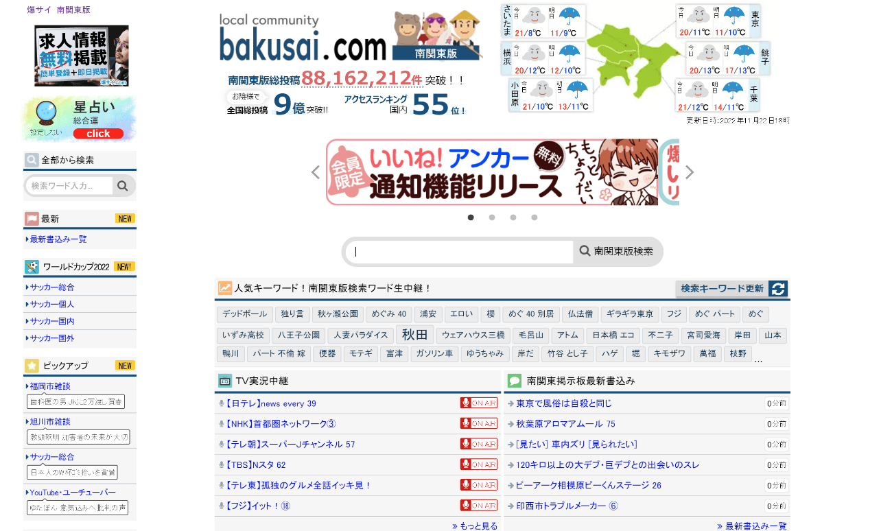 オーギヤ 垂水 爆サイ |