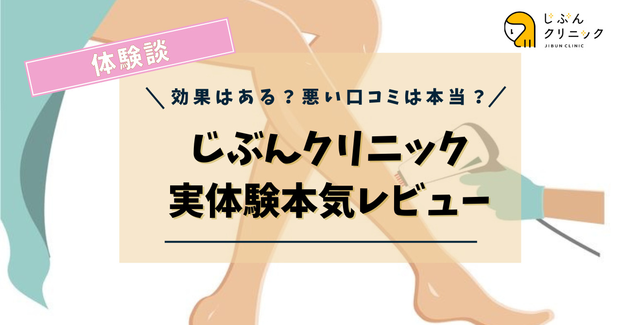 体験談】スカウトとOL 」茅原クレセ@6巻11月19日発売の漫画