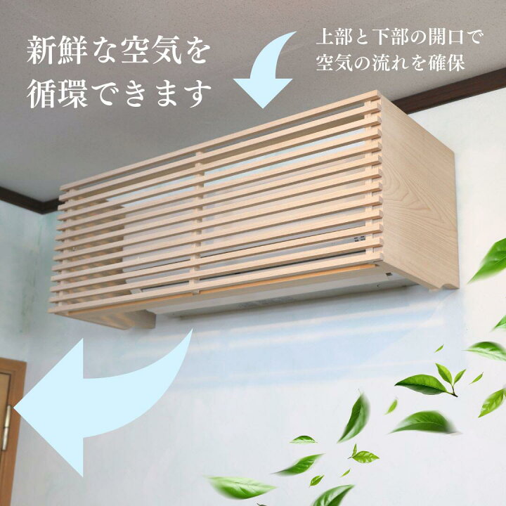 配管隠蔽のエアコン室内機を移動電気の便利屋DENRI