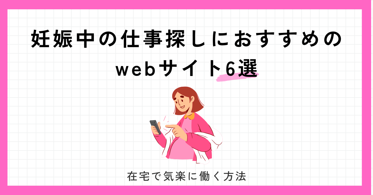 【やり方】高校生でもできる単発バイトを教えます, @baito_work_master ◀︎毎日知らなきゃ損な神バイトを紹介！,  詳細はストーリーとハイライト、プロフのリンクに載せとくね✌️,