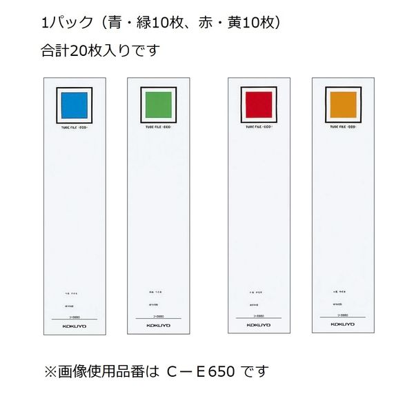 KOKUYO Campus ノート用シール 背表紙 見出し - メルカリ