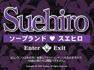 愛知のソープ人気ランキングTOP6【毎週更新】｜風俗じゃぱん