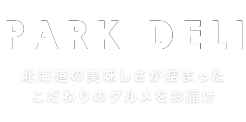 北海道根室市/カムイチェプデリ/カムイチェプデリ 紅鮭スモークサーモンセット 魚介類【三越伊勢丹/公式】