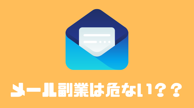 女性におすすめの副業20選安全に始めるためのポイントや注意点を解説ポイ活ならUvoice ユーボイス 簡単アンケートでポイントが貯まる