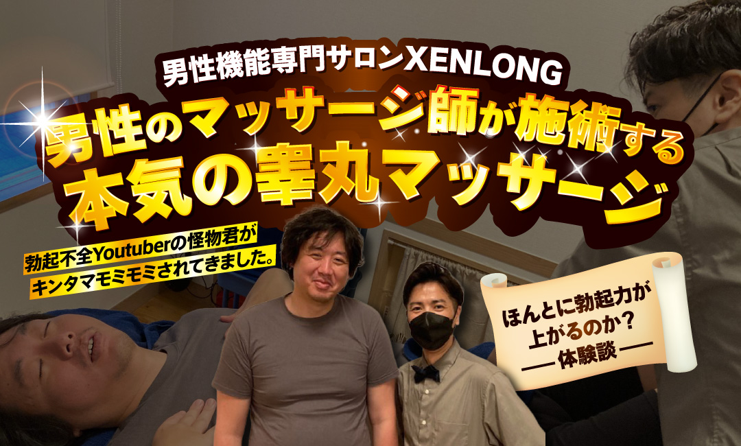 毎月実質タダでエッチできる!?カクブツのプレミアム会員が超お得ということに気が付いた！ | 世界中で夜遊び！