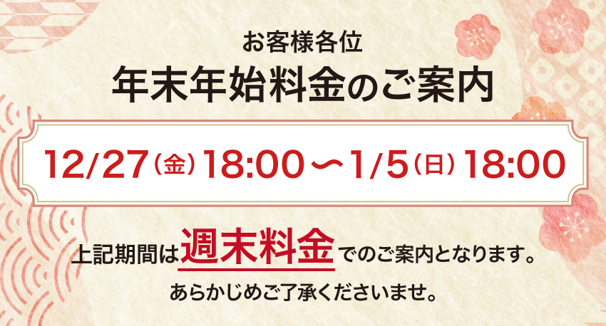 2024年最新情報】東京・上野の個室ビデオ7選！口コミ・料金・おすすめポイントを大公開 | otona-asobiba[オトナのアソビ場]