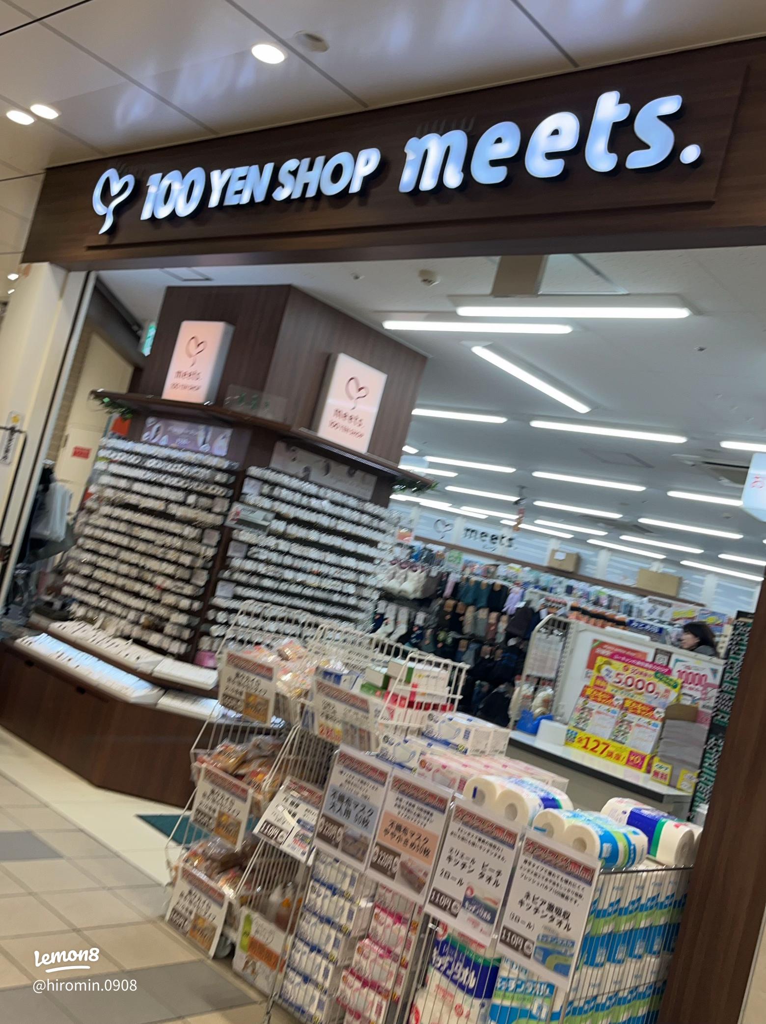 公式 ワッツ ミーツ、シルク のアルバイト・パート・正社員求人サイト