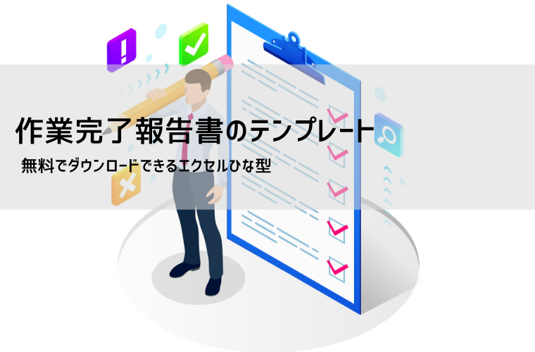 在庫証明書 Excel 無料テンプレート「00002」は書き方の見本にも出来る雛形で倉庫作業などに生かせる