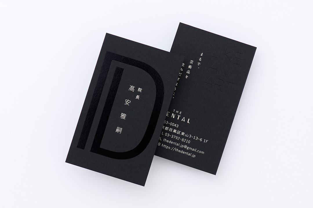 シンプルでセンスが良い名刺をご紹介します！ – 名刺館