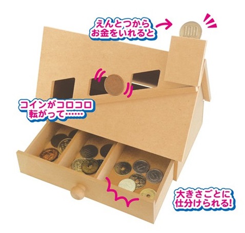 How to make Cat steeling Coin bank Cardboard DIY