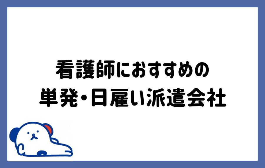 株式会社ビート 京都支店の派遣の求人情報｜バイトルで仕事探し(No.124186920)