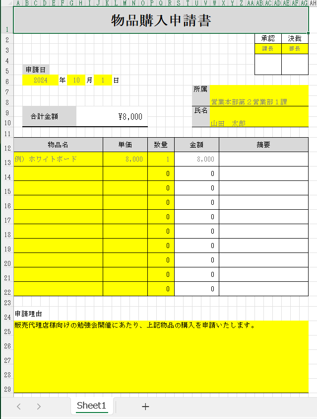 承認者や回覧者の印影が表示されない場合の確認点 – コラボフローサポート