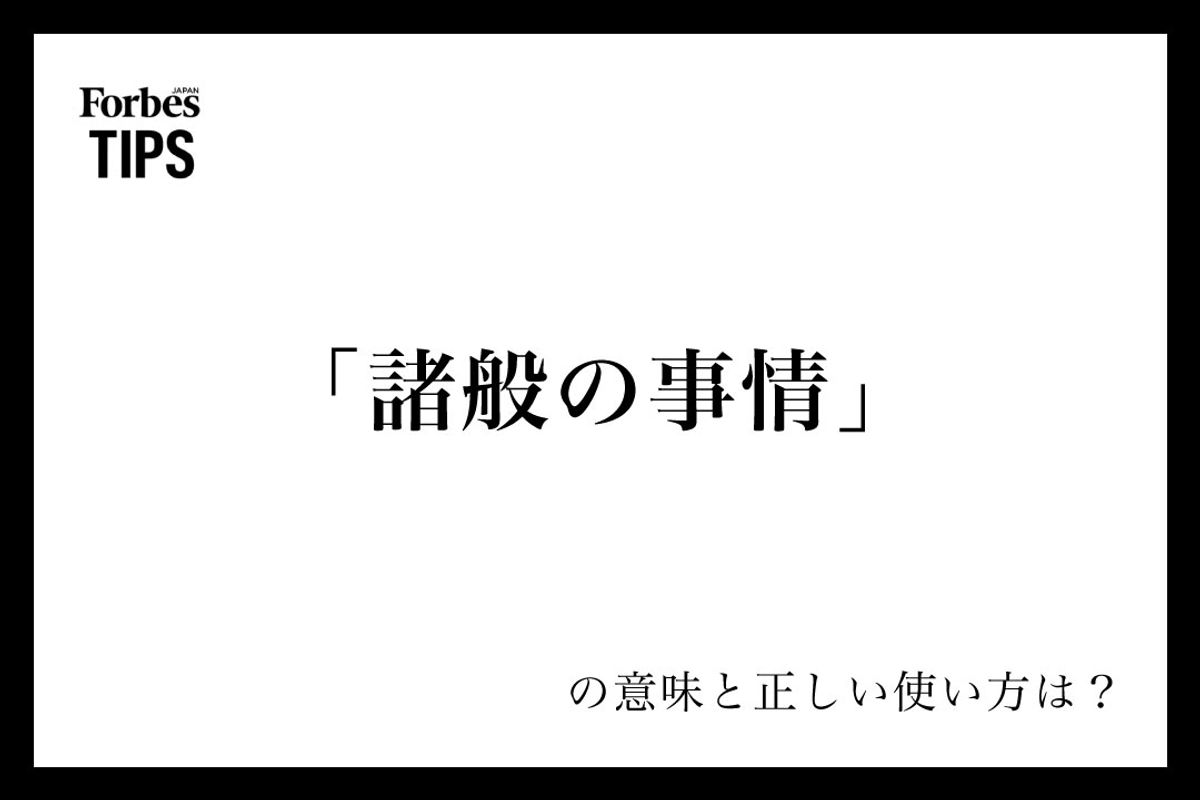2022年7月15日号労務事情人事・労務に関する雑誌産労総合研究所