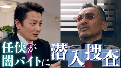 組み合わせ 暴力団 シンボルマーク ロゴの写真素材 - PIXTA