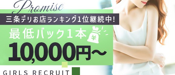 新潟県の男性高収入求人・アルバイト探しは 【ジョブヘブン】