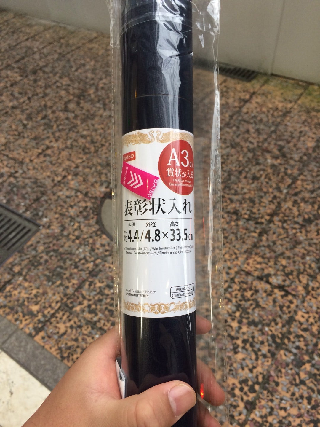 100均素材を合わせて、賞状、通知表収納 100均A3ファイルではみ出す、大判賞状対応！ 収納術や整理整頓のアイデア暮らしニスタ