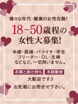 全国のデリヘル|出稼ぎ風俗専門の求人サイト出稼ぎちゃん|日給保証つきのお店が満載！