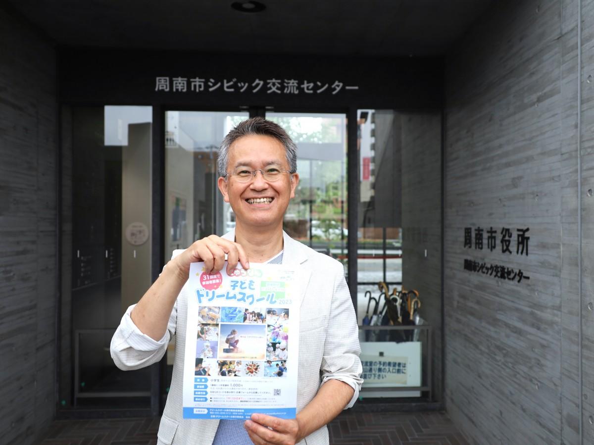 徳山駅(山口県)周辺500mでマスターズドリームが飲めるおすすめのお店情報｜サントリーグルメガイド