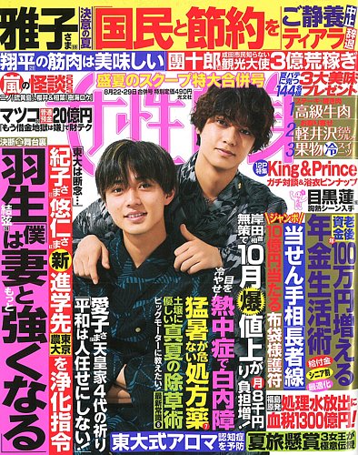 妻がストレスで爆買い！3カ月で貯金100万円減も夫が気付かないワケ | “残念サラリーマン”のお金相談所 | ダイヤモンド・オンライン