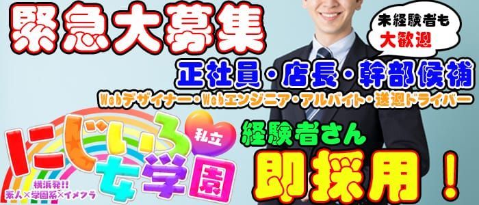 送迎】風俗ドライバーのお仕事解説/デリヘルドライバーとの違い | 俺風チャンネル