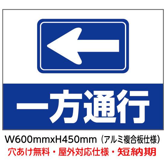 配色が逆なだけの「一方通行」と「左折可」。似ている標識シリーズKURU KURA くるくら