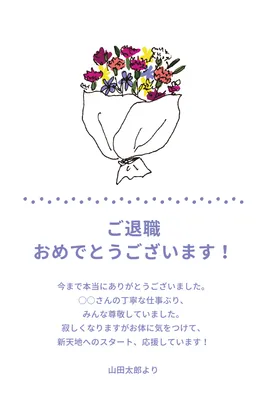 定年退職届 パターンB無料の雛形・書式・テンプレート・書き方ひな形の知りたい
