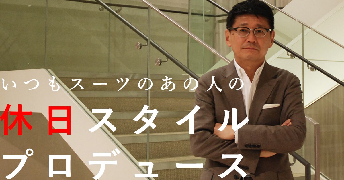 giabsarchivio＞紳士の休日Brilla per il gusto ブリッラ ペル イル グスト BEAMS