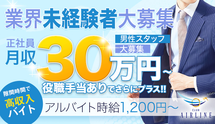 ブライダルエステ専門店ワヤンサラ梅田店（大阪）の店舗情報