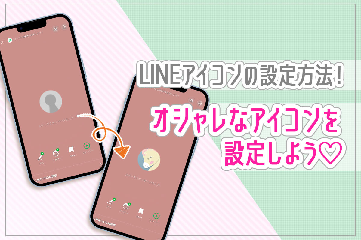 かっこいいアイコン画像集めましたLINE・Twitter・Instagramのプロフィールにamelog