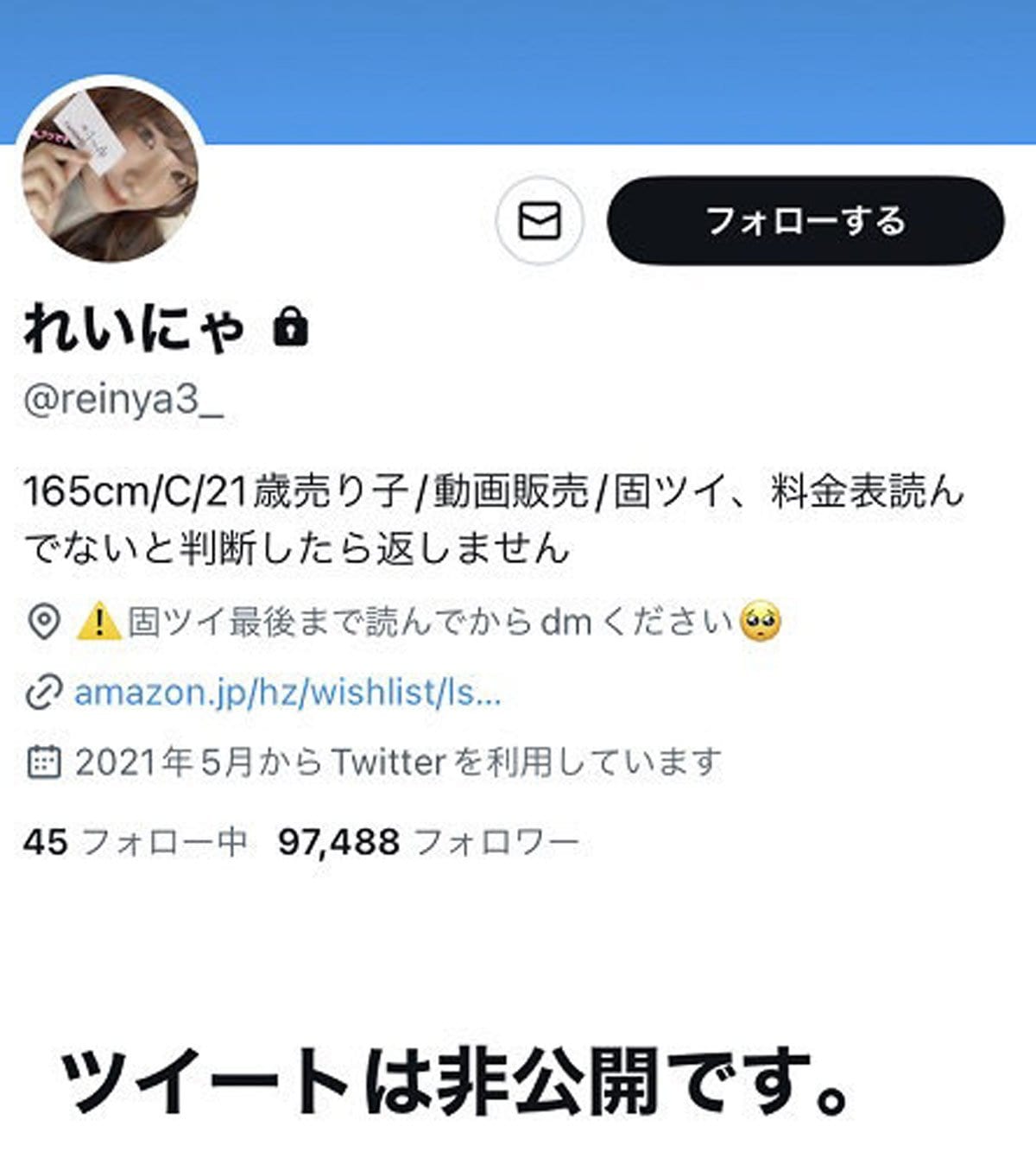 カカオでTwitterの22歳裏垢女子にディルド使わせてオナ電した | ゆるーくネトナン|僕が女の子との出会いが絶えない理由