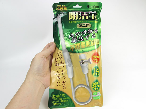 オナホ専用洗浄器 ABS＋PVC素材 耐久性良し メンテナンスグッズ｜アダルトグッズ価格比較db