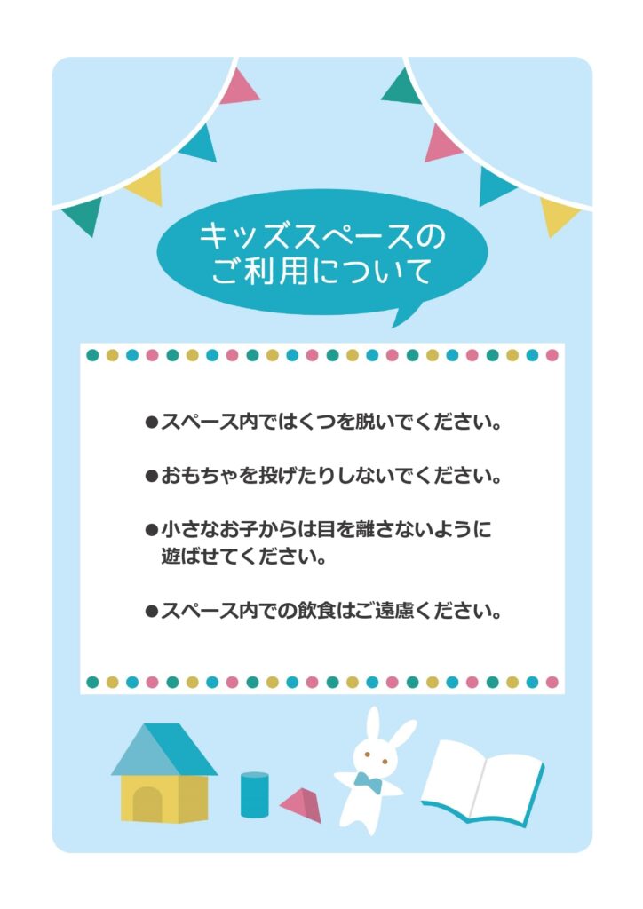 販売4年目クレーム0件の注意書きの例文集。NGワードも気を付けよう。toto-tama blog ハンドメイド販売を長く続けていく方法