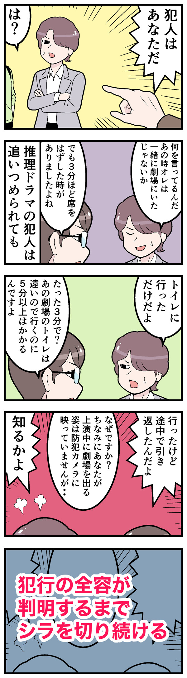 超一流の手帳はなぜ空白が多いのか？特設サイト