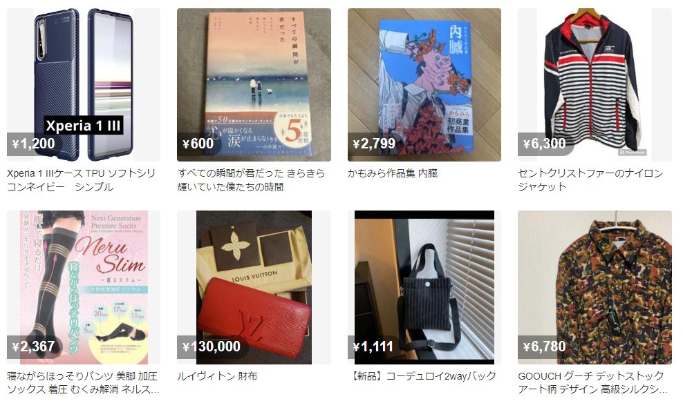 購入希望の商品ありましたらコメントお願いします。 コピペOK メルカリ取引メッセージの