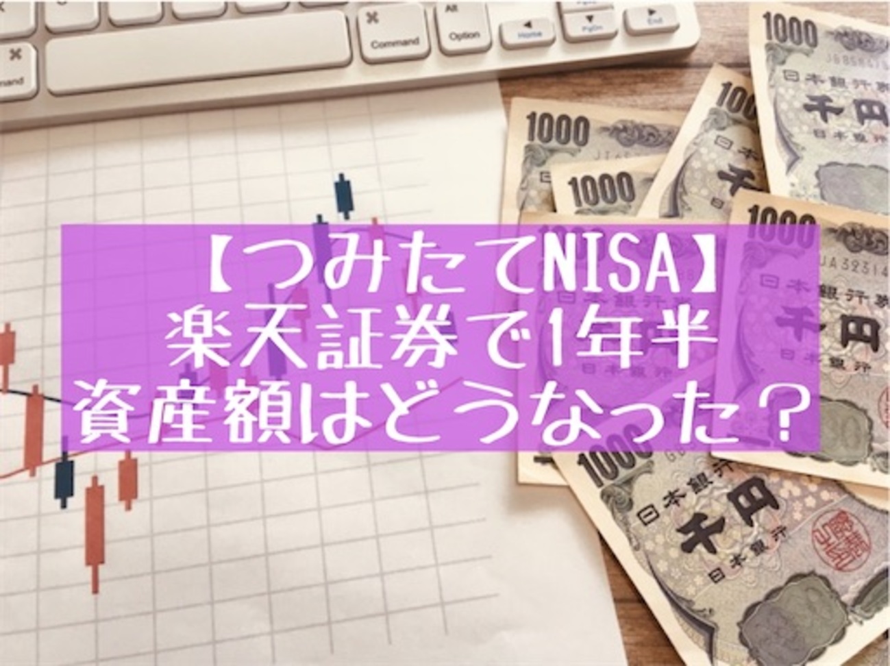 FP監修 専業主婦 主夫 がiDeCoに加入するメリットとは？はじめての無料資産形成相談 保険の比較