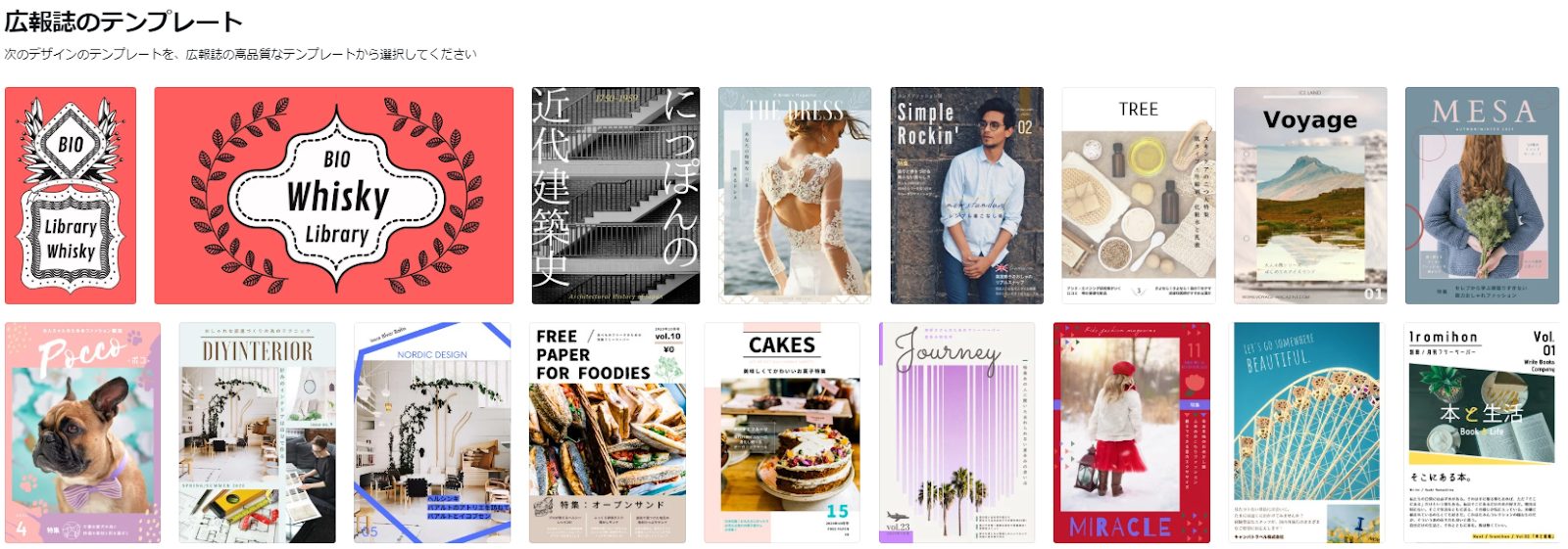 東京工業大学 広報誌『TechTech』事例紹介株式会社コンセント