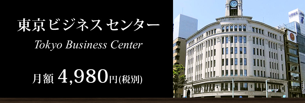 メンズTBCの脱毛の口コミ・評判を調査！料金が高すぎる？メリットやデメリットなども紹介