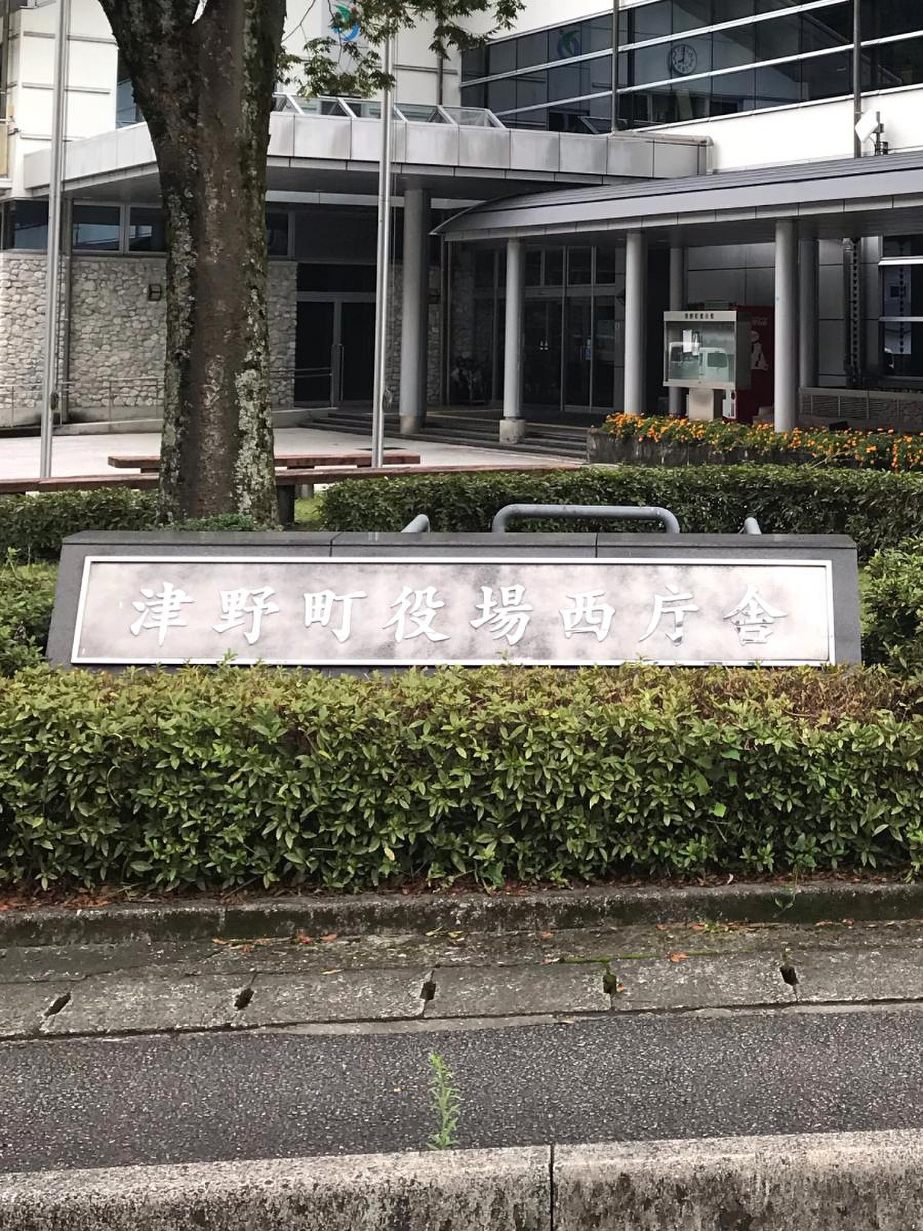 多度津町新庁舎等建設工事」について 多度津町