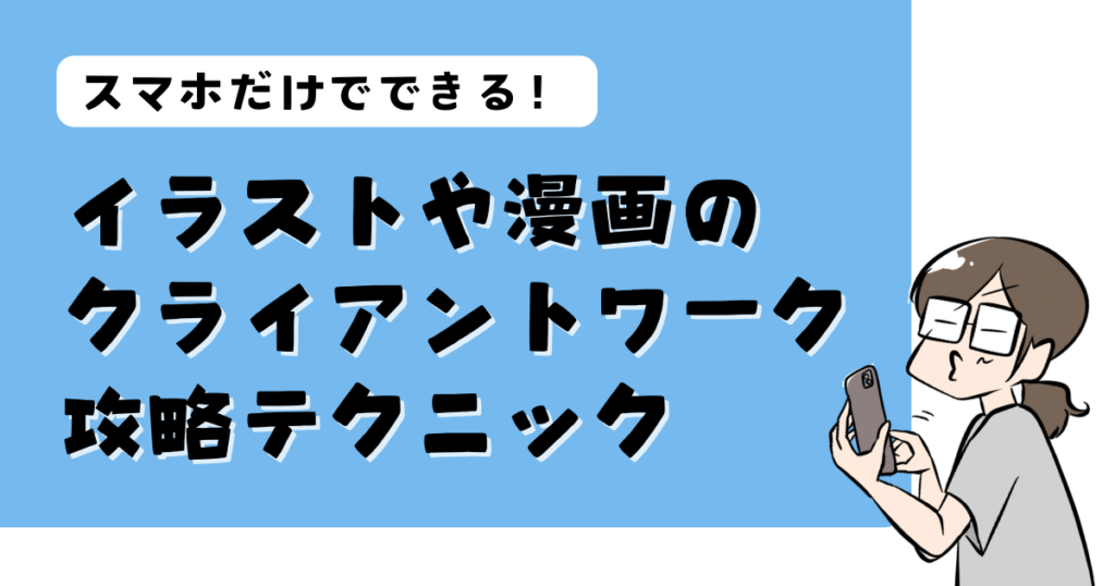 テレワークでのストレスを減らす心得株式会社エン・ＰＣサービス - 東京都台東区蔵前のウェブアプリ・システム開発、ウェブサイト制作会社
