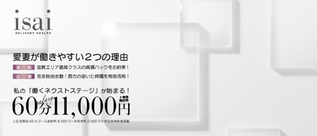 本番あり？守山で遊べる風俗4選！ギャル系素人娘の強力すぎるイラマチオ！ | happy-travel[ハッピートラベル]