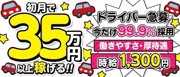 2024年新着】兎我野町の男性高収入求人情報 - 野郎WORK（ヤローワーク）