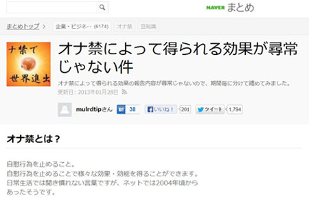 オナニーは週1回、トイレでスマホ…認知症になる「男の悪習慣」20 専門医は「やめれば物忘れ改善の可能性も」 | Smart 