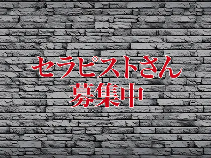 野いちご ピンクレーベル ケータイ小説 つら