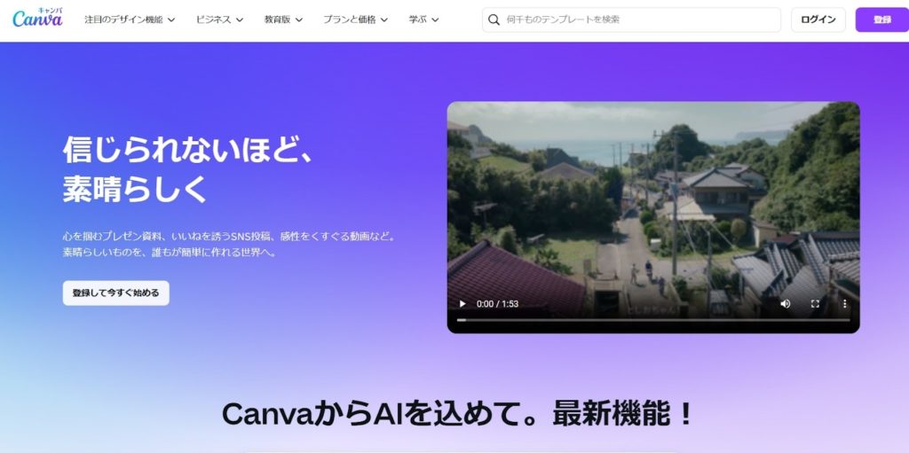 店舗 インテリア デザインとは？お店の内装をデザインできるアプリも紹介 - カグポンメディア
