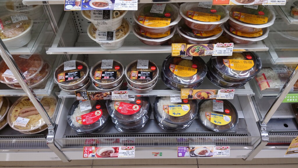 コンビニとは思えん」「大拍手」 セブン のカレーフェアは絶対チェックしたほうがいい！TRILL トリル