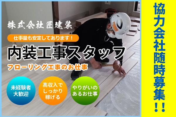 株式会社未来都 守口営業所（大阪府守口市）のタクシードライバー・運転手の求人転職はドライバーズワーク