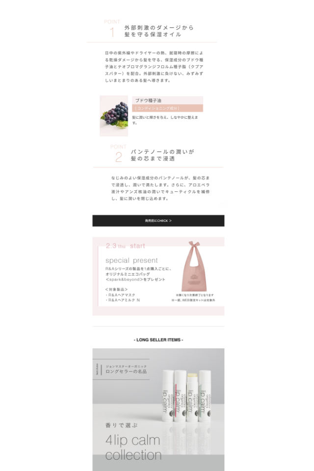 例文あり BtoBメルマガ事例解説！おすすめ配信コンテンツ7選BtoBマーケティング サイトからのリード獲得を増やすferretOne フェレットワン